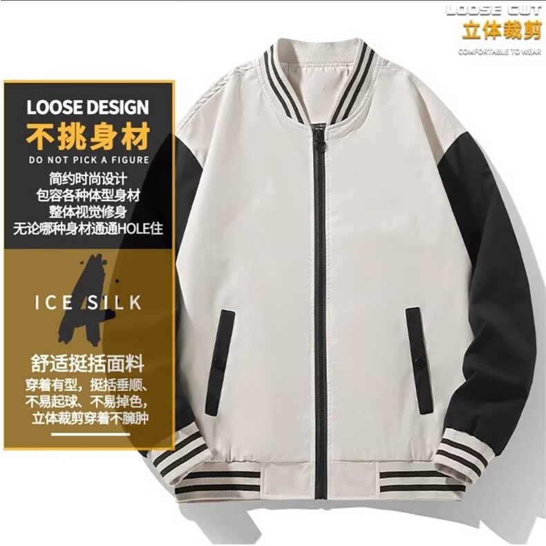 棒球服男2023潮牌ins潮流衣服男休闲痞帅春秋夹克外套W4970-P45,男装夹克,星座412-3