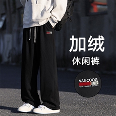 秋冬季新款潮流宽松垂感直筒休闲裤卫裤WK91-1特批28加绒特批33，男装休闲裤，星座718-1