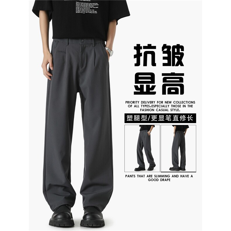 垂坠感西装裤子弯刀裤男春秋宽松新款黑色休闲直筒小西裤XK35P45,男装西服套装,星座1013-5