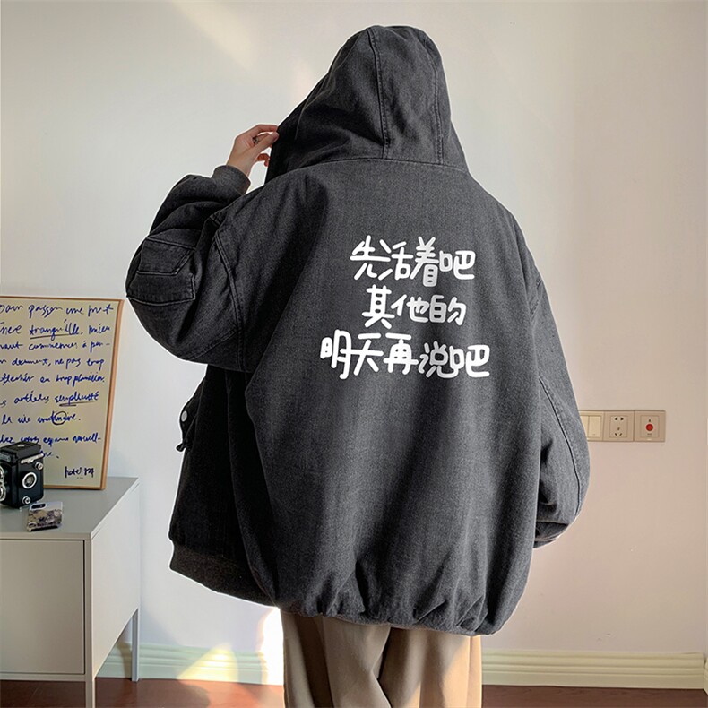 控价158牛仔棉衣男大码加绒羊羔绒牛仔棉服男棉袄NM53401-P140,男装棉衣,电商A040