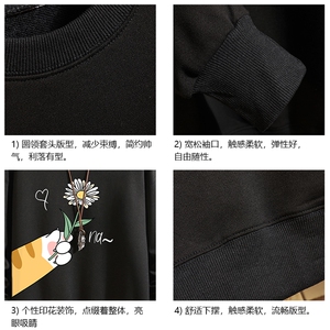 S6265-P28 秋季圆领卫衣男大码韩版宽松长袖外套 砖墙图片