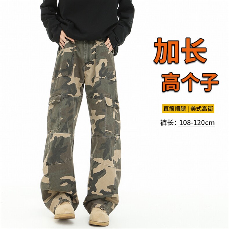 春季高个子加长迷彩牛仔工装裤男美式阔腿伞兵裤188cm115KZ003P68,男装牛仔裤,电商B312