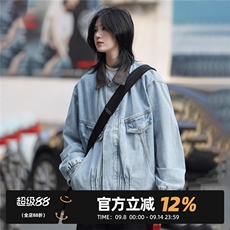 JK002-P78春秋韩版时髦cleanfit复古高级撞色短款牛仔夹克男士，男装夹克，电商B323A