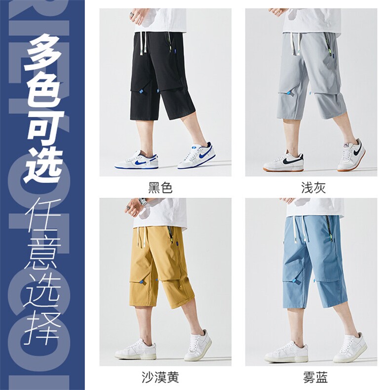 2025夏季新款男士七分裤时尚休闲马裤潮流男裤子KZ1080-P28,男装休闲裤,星座217-4