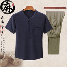深蓝上衣＋豆绿长裤