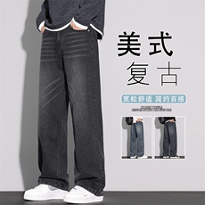 牛仔裤2025秋季新款宽松百搭男款潮牌直筒阔腿男装长裤K6606-P52，男装牛仔裤，星座610（原A335）