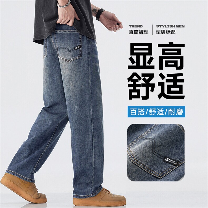 D-A178-7703P522025春夏季新款莱塞尔冰丝棉牛仔裤,男装牛仔裤,电商A178