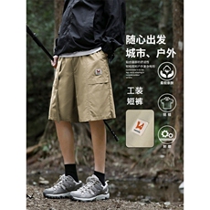 工装短裤户外登山潮流百搭设计感机能潮牌DK562特批2858，男装牛仔裤，星座718-1