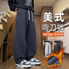 加绒弯刀裤子男秋冬卫裤青年宽松加厚保暖休闲裤Z2576-P45加绒P55，男装休闲裤，星座509