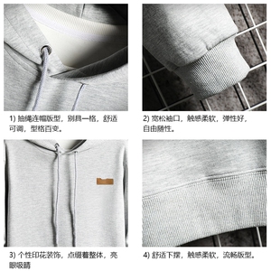 纯棉连帽卫衣男大码运动帽衫宽松薄 网格WY2293-P35图片