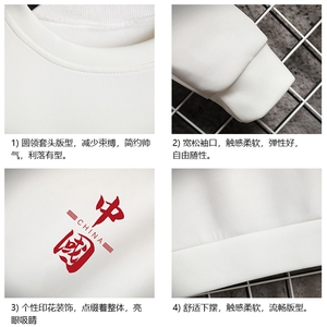 T4198-P25 加绒款-P35 简约帅气百搭长袖t恤男大码胖子卫衣 网格图片