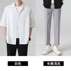 CY005白+8096长裤浅灰