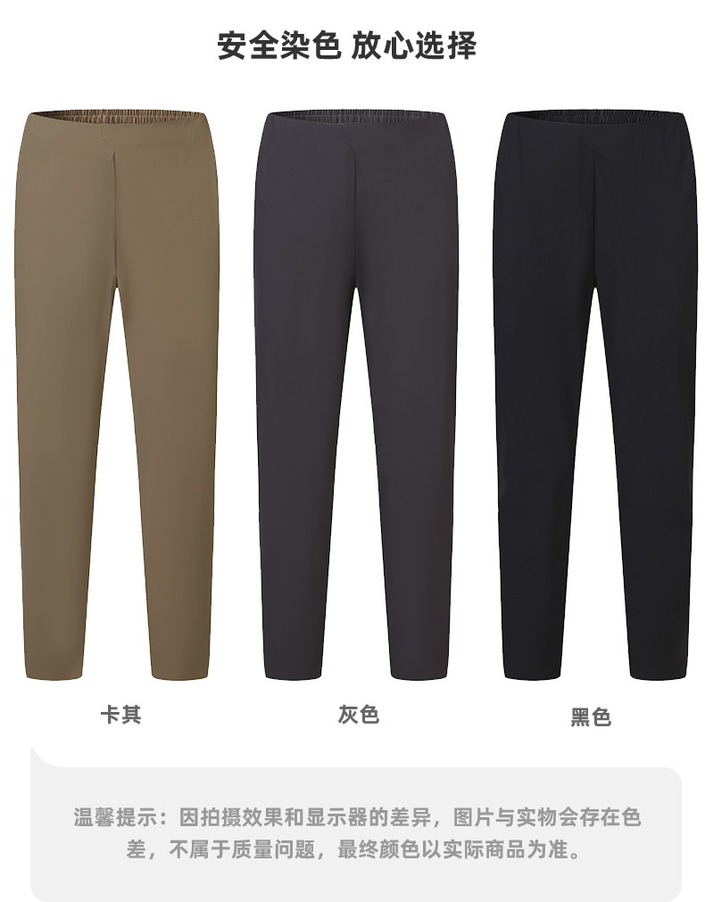 夏季运动裤男士修身直筒弹力户外登山软壳裤休闲通勤裤子,男装休闲裤,玖雅羊绒