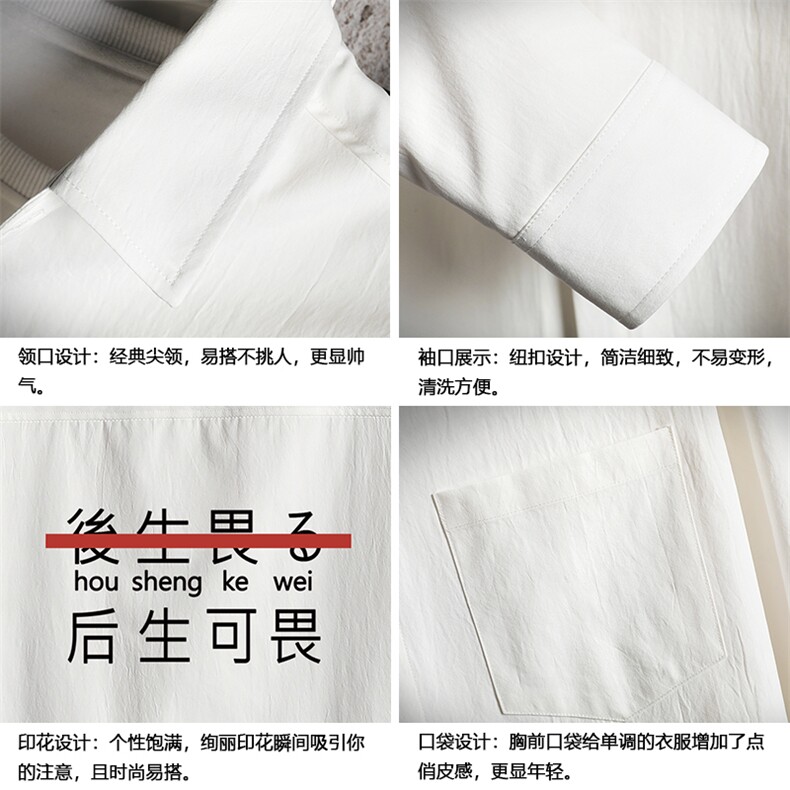 CS15028-P38长袖衬衫男士大码宽松衬衣男寸衫男寸衣,男装衬衫,电商A040A