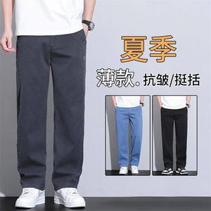店铺热销天丝牛仔裤2025新款男士潮牌宽松阔腿休闲裤子夏季超薄款图片