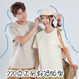 2025年夏季纯色圆领凉感不连帽短袖正肩时尚百搭短T恤图片