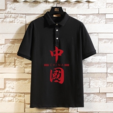 PL57198-P35翻领短袖polo衫男大码胖子半袖t恤男有领保罗衫砖墙，男装Polo衫，电商A040A