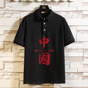 PL57198-P35 翻领短袖polo衫男大码胖子半袖t恤男有领保罗衫 砖墙图片