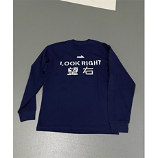图现货高品质三本针长袖螺口T恤打底衫CT610-P35，男装T恤，电商C310