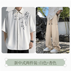 白+杏