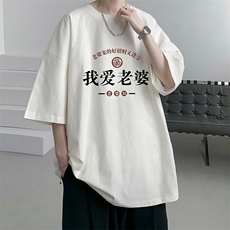 亚麻冰丝短袖t恤男大码棉麻五分袖YT26375-P30，男装T恤，电商A040