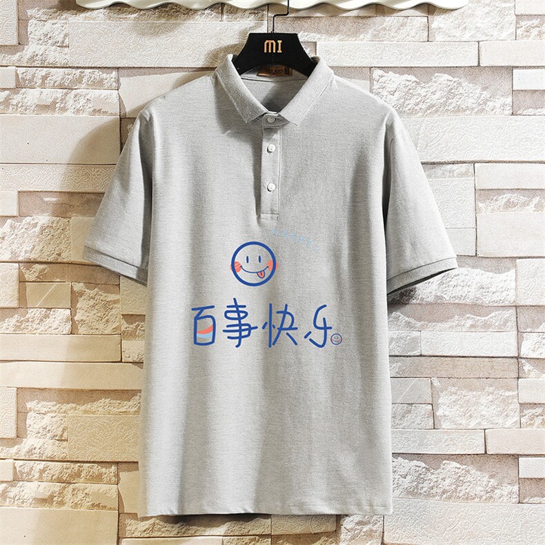PL57183-P35翻领短袖polo衫男大码胖子半袖t恤男有领保罗衫砖墙,男装Polo衫,电商A040A