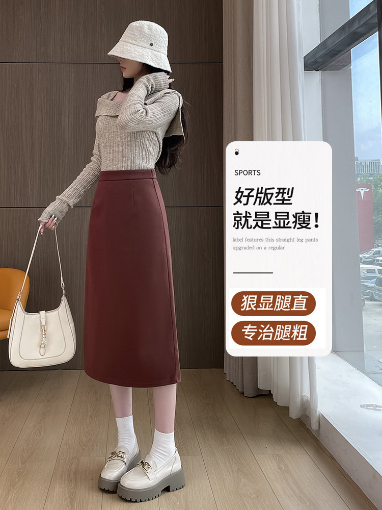 黑色西装半身裙女新高腰垂感显瘦直筒秋季a字开叉长款包臀裙,女装半身裙,云美莎专业女裤-全店现货