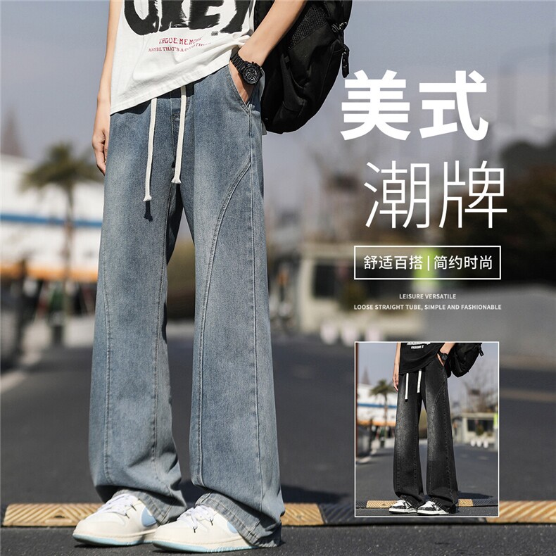 春季新款潮流百搭微喇牛仔裤男美式水洗复古牛仔裤男G156-特批35,男装牛仔裤,星座910