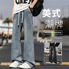 春季新款潮流百搭微喇牛仔裤男美式水洗复古牛仔裤男G156-特批35，男装牛仔裤，星座910