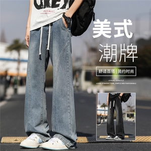 春季新款潮流百搭微喇牛仔裤男美式水洗复古牛仔裤男G156-特批35图片