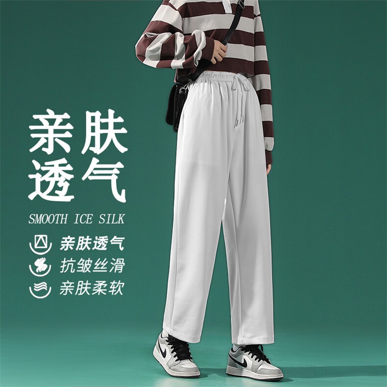 丝滑抗皱九分裤垂顺薄款免烫柔软亲肤潮牌宽松卫裤WK13-1特批25，男装休闲裤，星座718-1