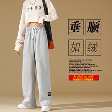 美式垂顺加厚休闲百搭时尚直筒卫裤WK89-1常规特批28加绒特批33，男装休闲裤，星座718-1