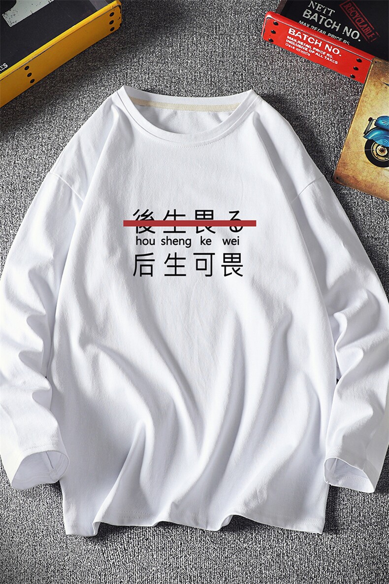 TX3028-P28纯长袖t恤男大码圆领半袖打底衫潮牌摆拍,男装T恤,电商A040A