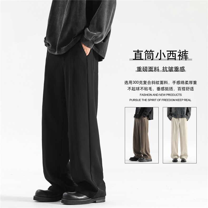 得物直播2025秋冬加绒半松紧休闲拖地垂感西裤K3331-P45加绒50，男装西裤，电商042