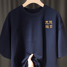 藏青色