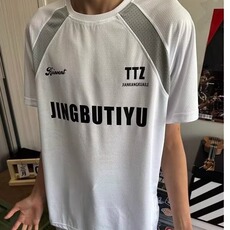 白色