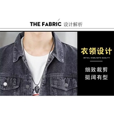 1506-1/JY80201/P44新款欧货牛仔外套男士潮牌韩版潮流刺绣，男装工装外套，星座1506-1
