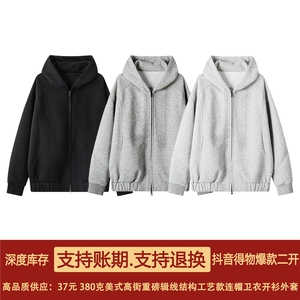 抖音得物高品质 美式高街重磅辑明线结构设计连帽卫衣开衫外套W83图片