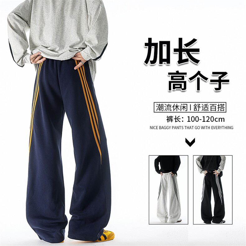 190加长高个子三条杠运动裤男直筒阔腿宽松百搭休闲卫裤KZ077P55图片