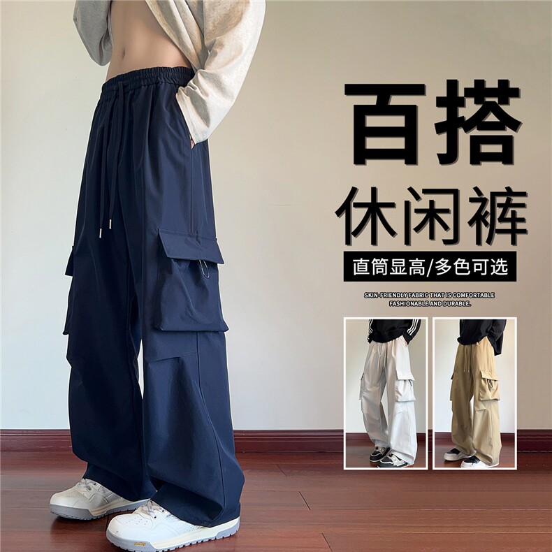 抖音品质工装裤男秋季潮流大码直筒裤宽松A146-GY538特p26量大优,男装休闲裤,HDA146
