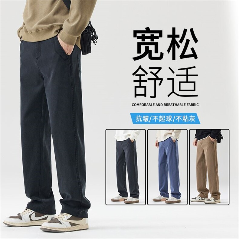 2026天丝牛仔裤男春季款宽松直筒潮牌秋天免烫休闲长裤子现货外贸,男装牛仔裤,星座224-3