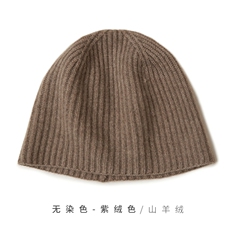 时尚百搭黑色羊绒针织帽经典元宝针设计保暖舒适，帽子，远腾羊绒
