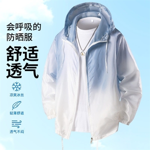 得物立体夏季薄款防晒衣2025新款男女潮牌宽松情侣A436-09-P30