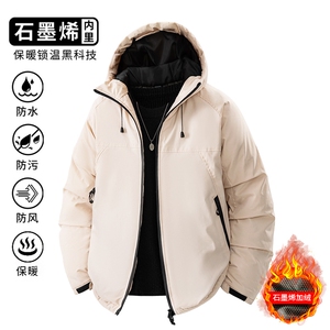 1506-1/MAT20771-加绒棉衣/P64冬季新款男士闲棉服宽松帽百搭棉衣图片