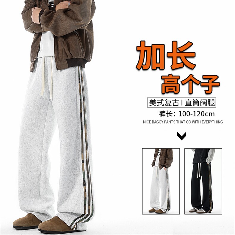 迷彩条纹卫裤加长版高个子休闲裤190cm115直筒阔腿运动裤KZ076P48,男装休闲裤,电商B312