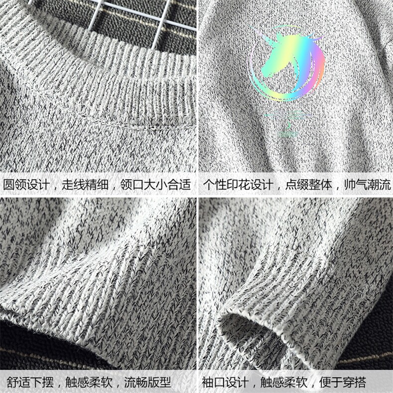 M19138-P45加绒款-P65加厚加绒毛衣男大码毛线衣男针织衫男线衫,男装针织衫/毛衣,电商A040A