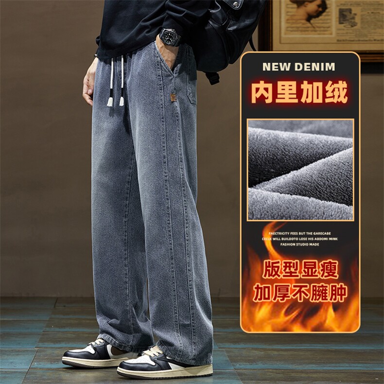 牛仔裤男款秋冬宽松直筒青少年休闲阔腿长裤子Z9854-P40/加绒P50图片