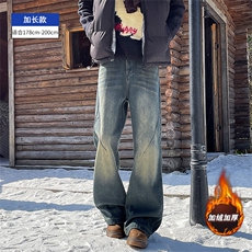深泥蓝加长加绒款