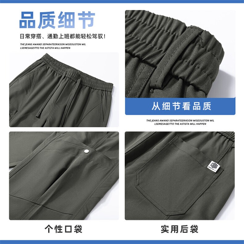 户外工装裤男春夏款宽松直筒冲锋伞兵休闲裤子潮运动裤Z9857-P50,男装休闲裤,星座509