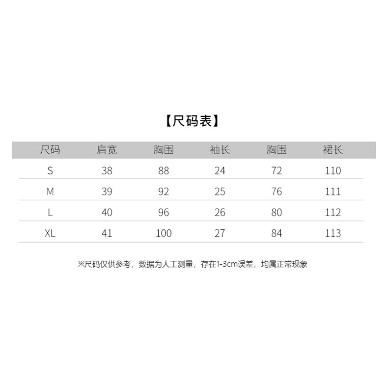 2023夏装新款蕾丝拼接连衣裙,女装连衣裙,浙宝210（原浙宝191）